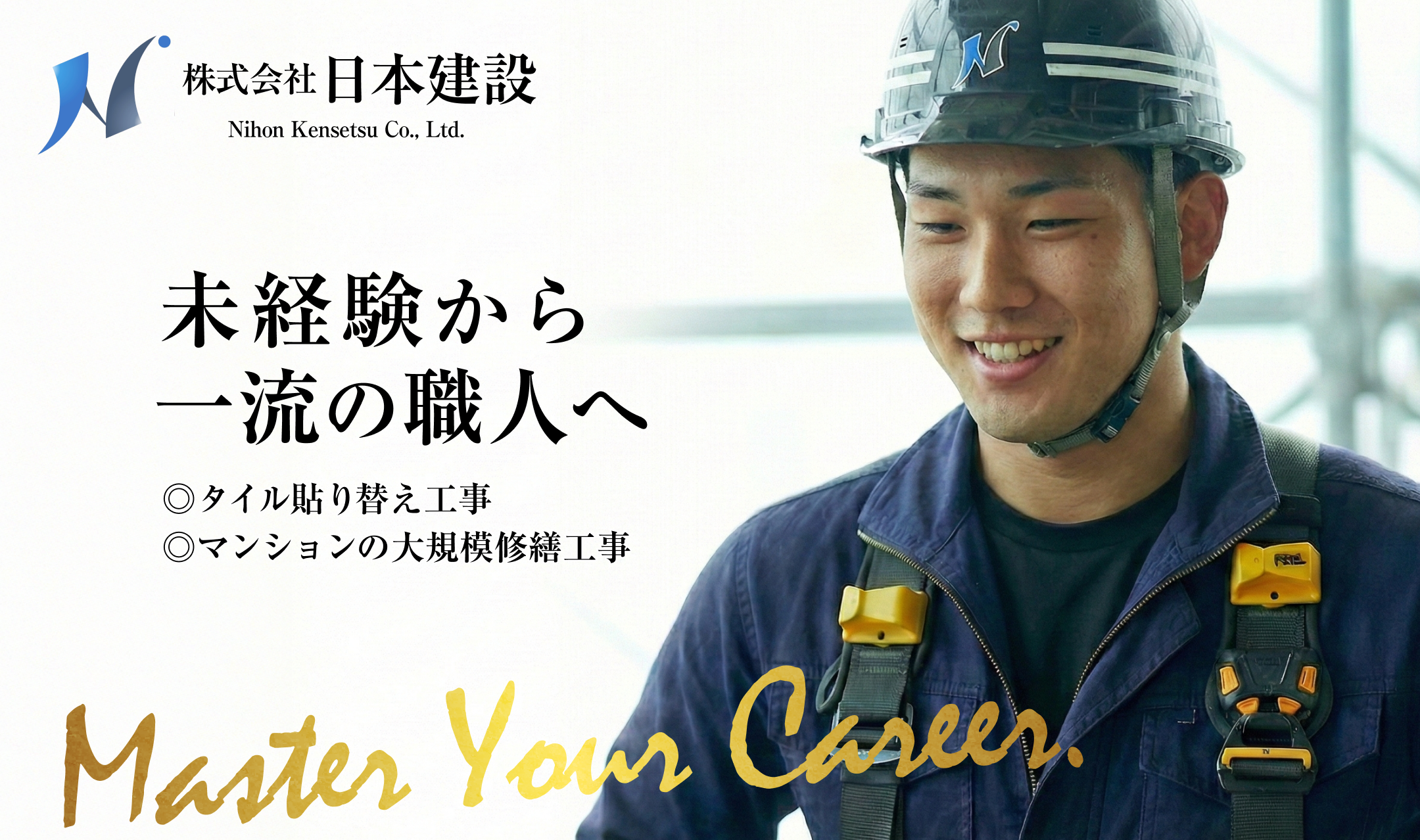 徳村工業株式会社